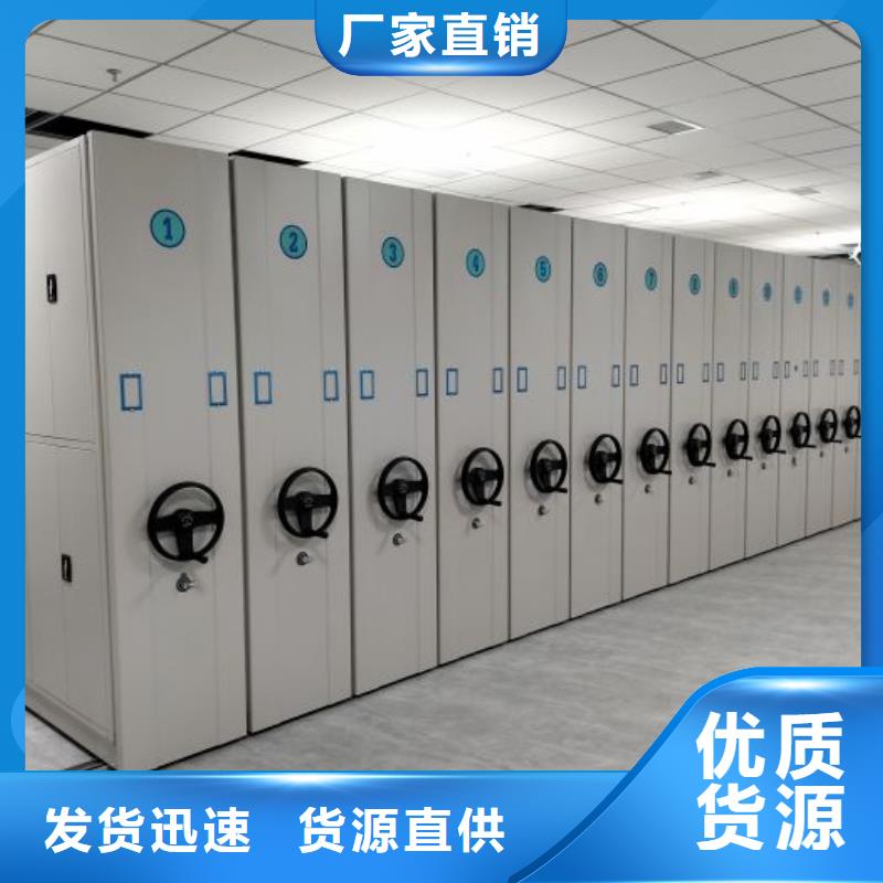 咨询优惠【鑫康】钢制手动密集柜