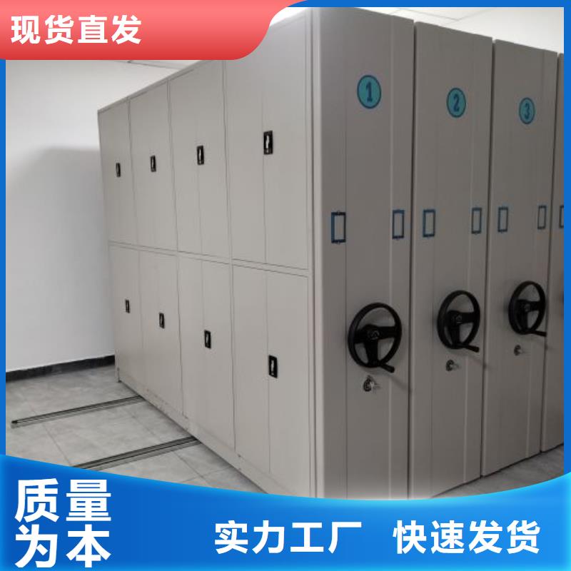 【 密集架 电动密集架采购无忧】|手动密集架密集柜-智能移动密集柜档案柜文件柜鑫康档案设备销售(威海市分公司)