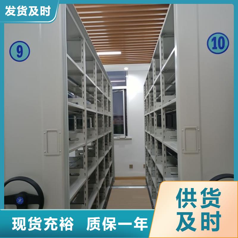 【 密集架 电动密集架采购无忧】|手动密集架密集柜-智能移动密集柜档案柜文件柜鑫康档案设备销售(威海市分公司)