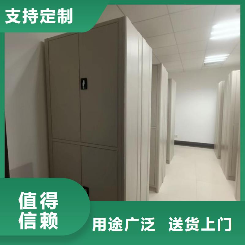 质优价廉的综合档案管理密集柜基地
