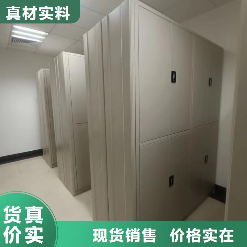 质优价廉的综合档案管理密集柜基地