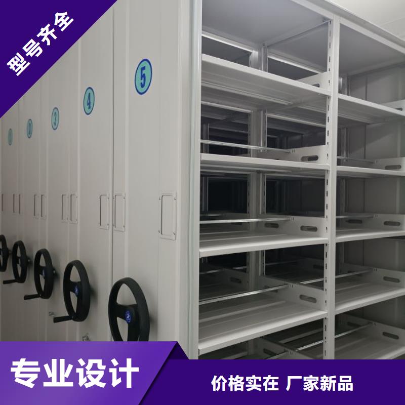 图书密集柜厂家直接报价