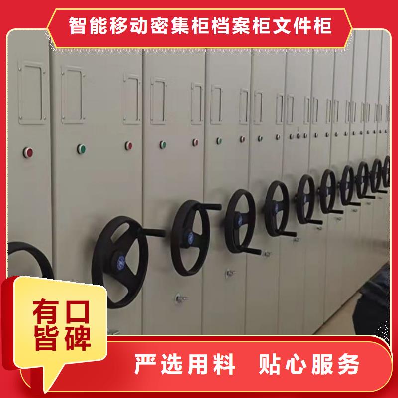 规格型号【鑫康】钢质密集柜