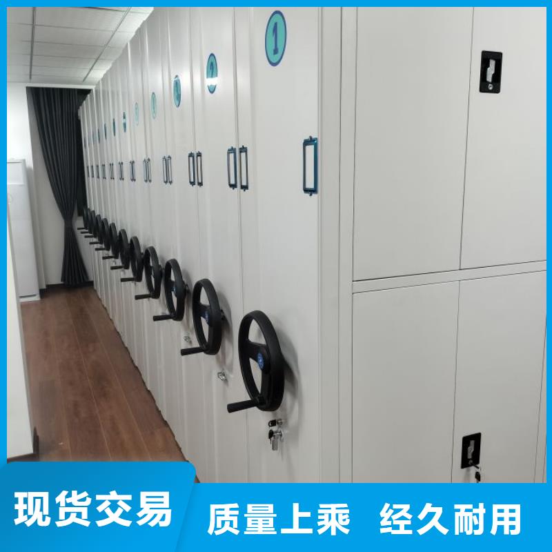 密集柜,【移动密集柜】专注细节使用放心
