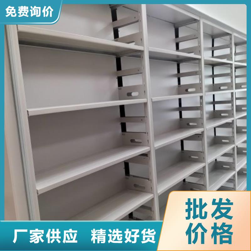 真诚相待【鑫康】仓储密集架