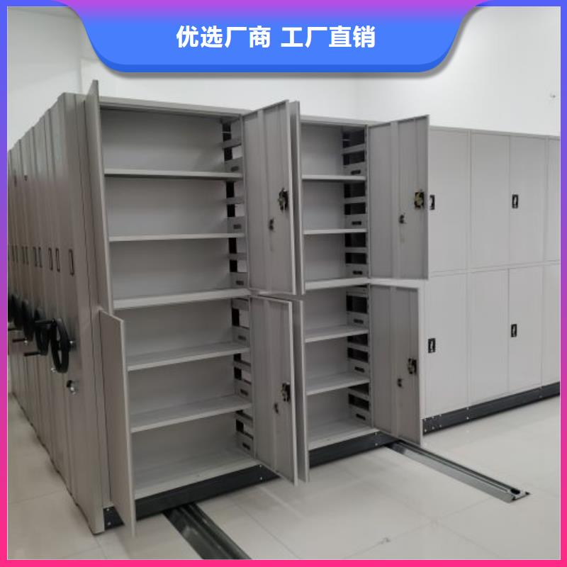 密集柜,【移动密集柜】专注细节使用放心