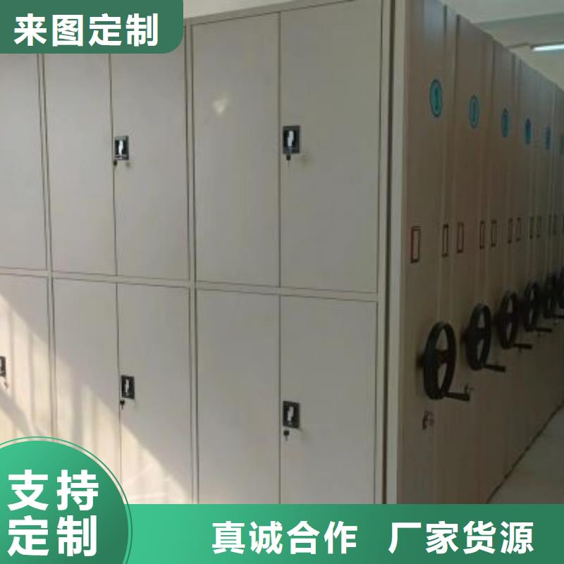 评价好的【鑫康】电动密集架