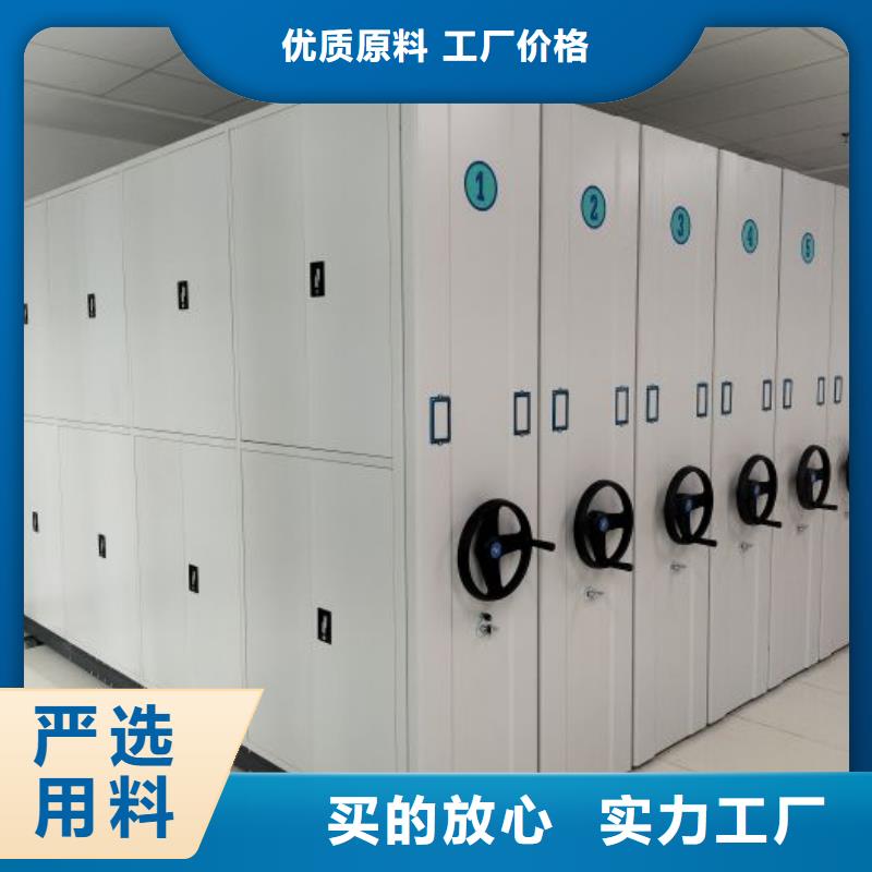销售厂家【鑫康】密集柜