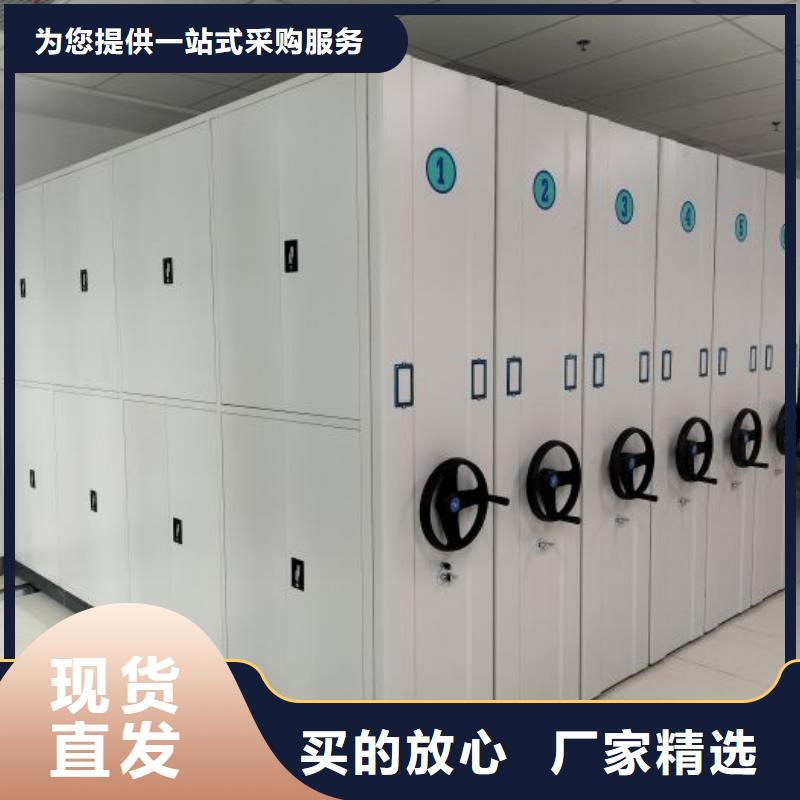 密集柜,【移动密集柜】专注细节使用放心