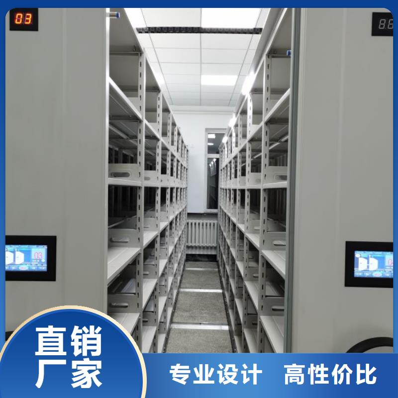密集柜,【移动密集柜】专注细节使用放心