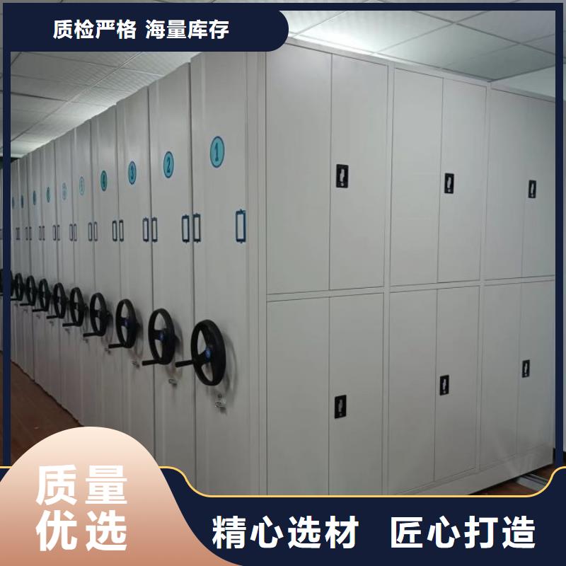 真诚相待【鑫康】仓储密集架
