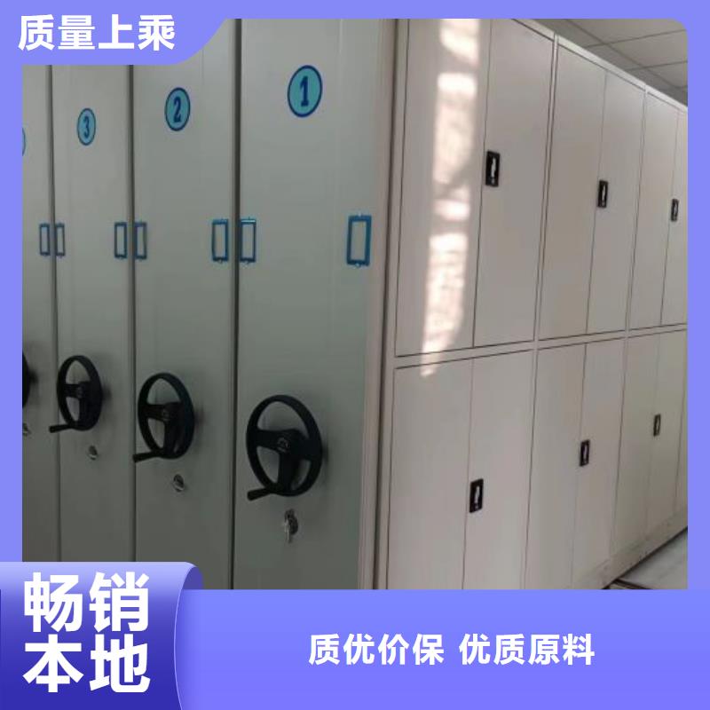 评价好的【鑫康】电动密集架