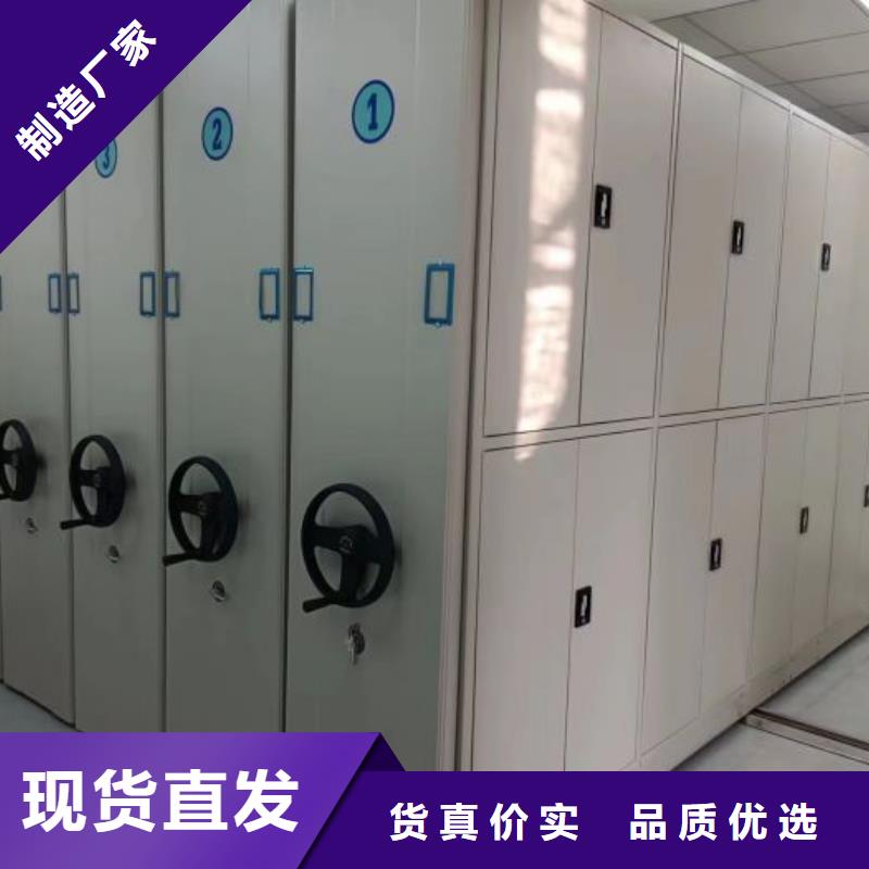 评价好的【鑫康】电动密集架