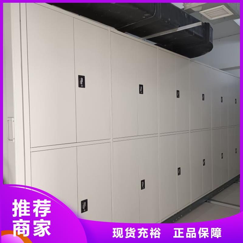 密集柜,【移动密集柜】专注细节使用放心