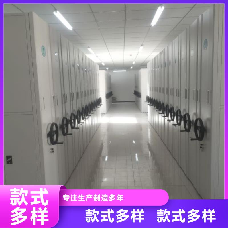 评价好的【鑫康】电动密集架