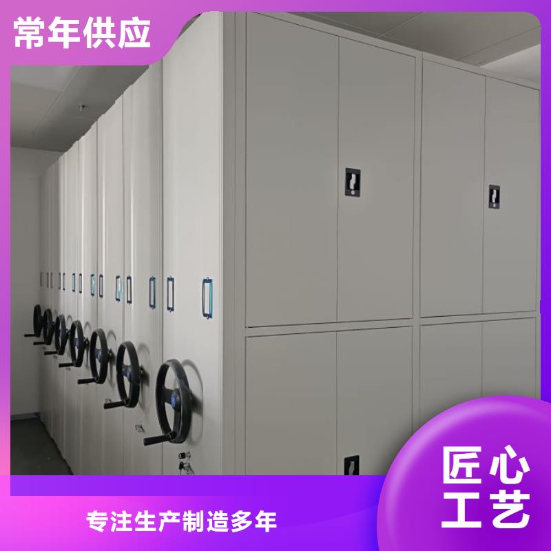 销售厂家【鑫康】密集柜