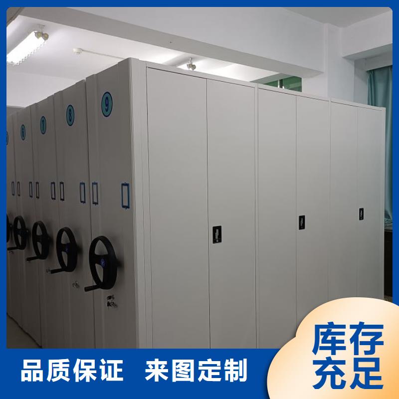 评价好的【鑫康】电动密集架