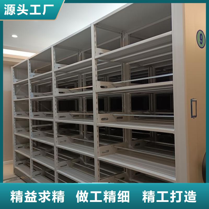 密集柜,【移动密集柜】专注细节使用放心