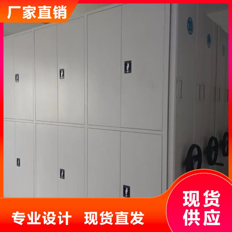 电动自动密集架质量靠得住