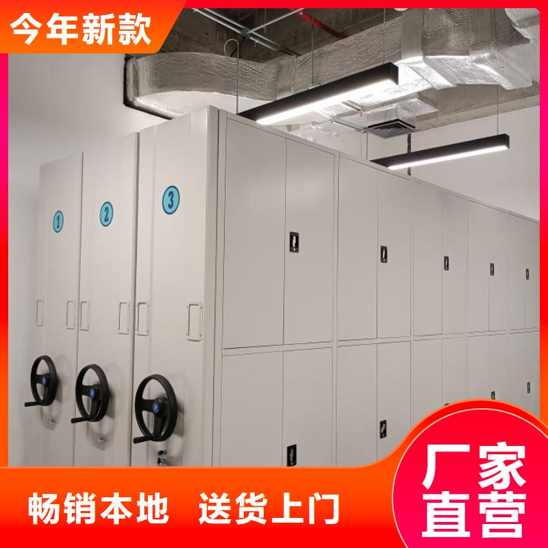 密集柜,【移动密集柜】专注细节使用放心