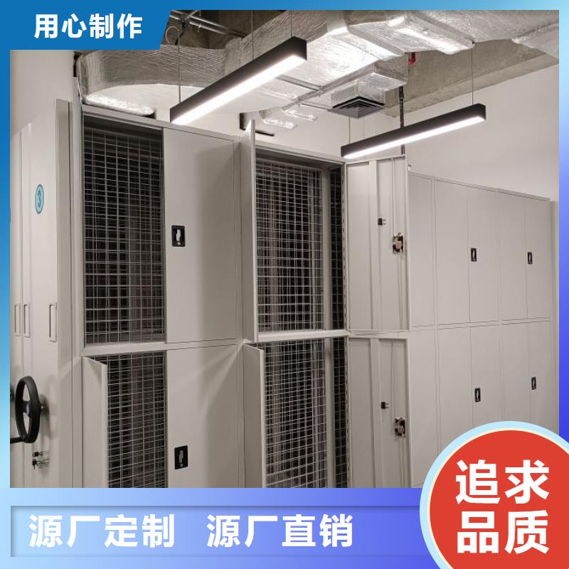 销售厂家【鑫康】密集柜