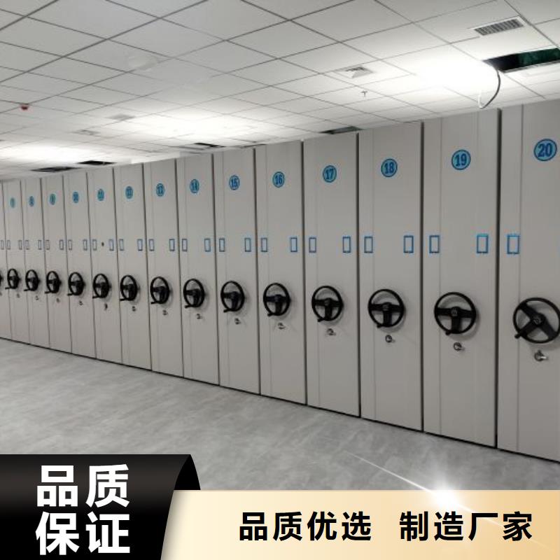 密集柜,【移动密集柜】专注细节使用放心