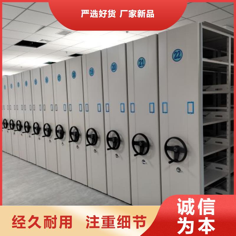 真诚相待【鑫康】仓储密集架