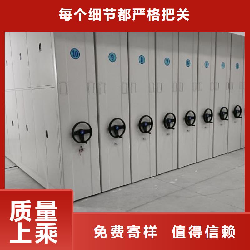 密集柜,【移动密集柜】专注细节使用放心