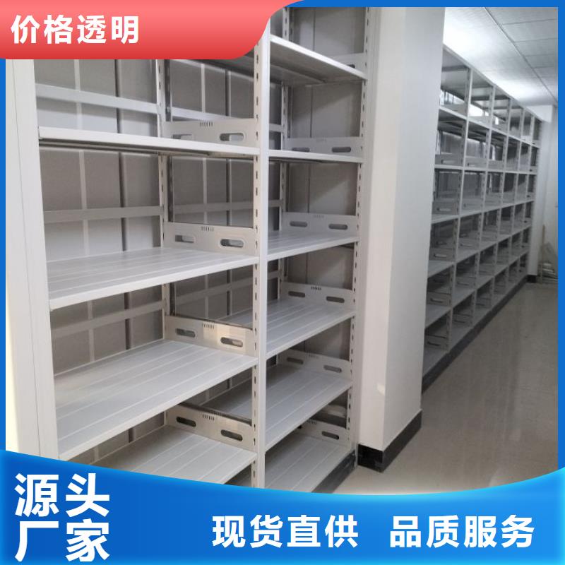 真诚相待【鑫康】仓储密集架