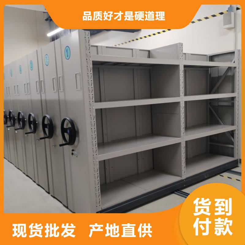 欢迎来电【鑫康】手动档案柜