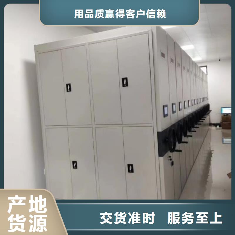 欢迎来电【鑫康】手动档案柜