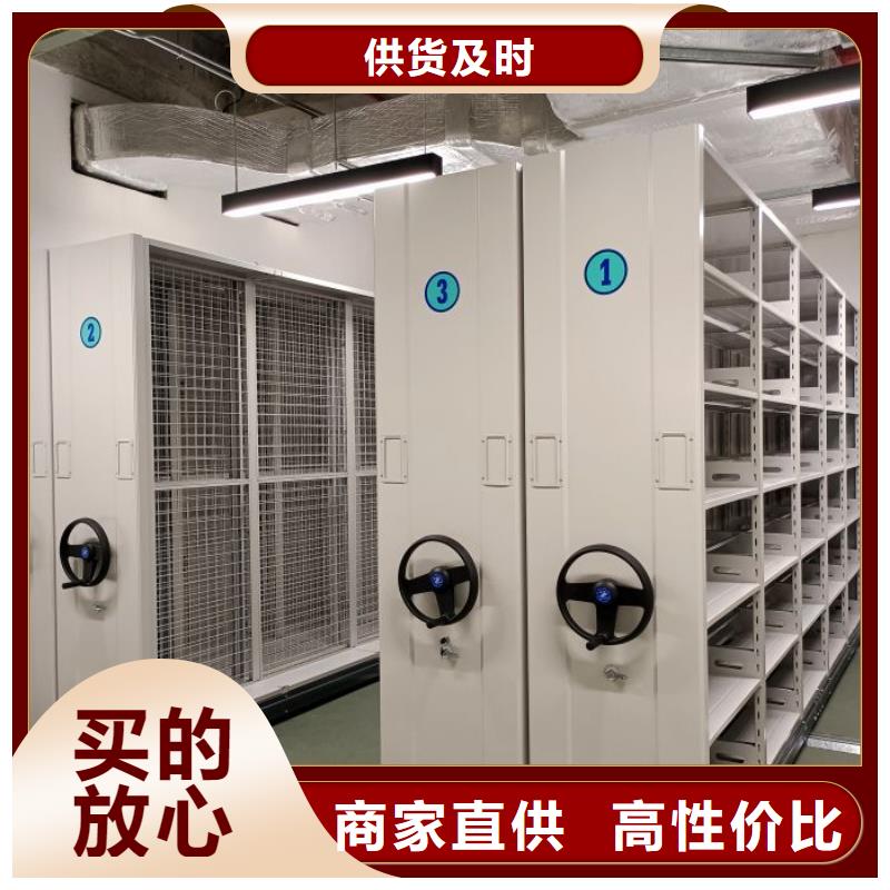 放心消费【鑫康】手动移动档案柜