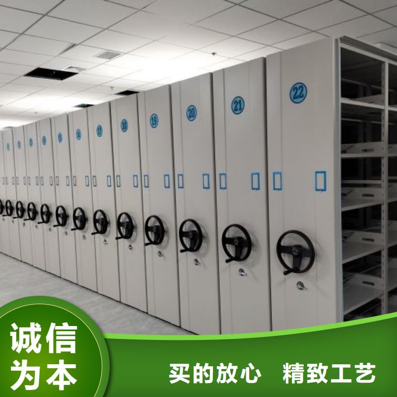 新的满意【鑫康】档案密集移动架