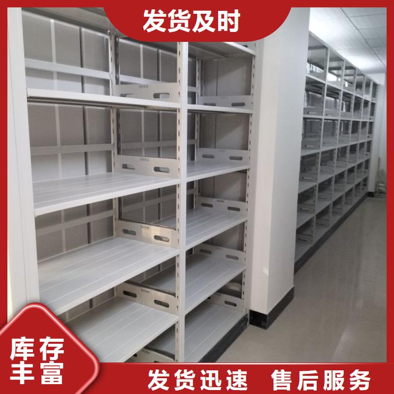 新的满意【鑫康】档案密集移动架