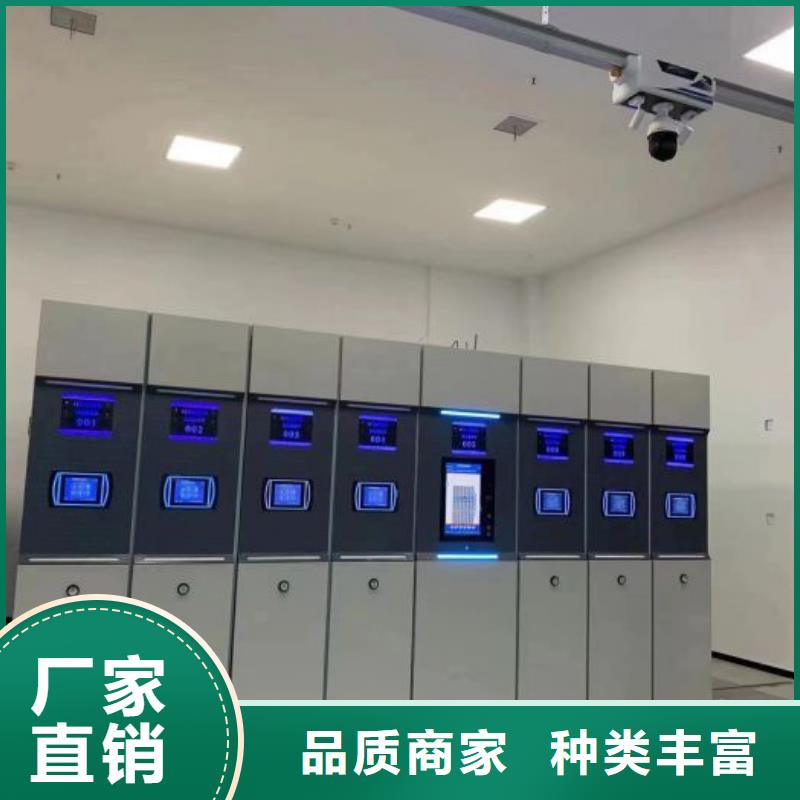 放心消费【鑫康】手动移动档案柜
