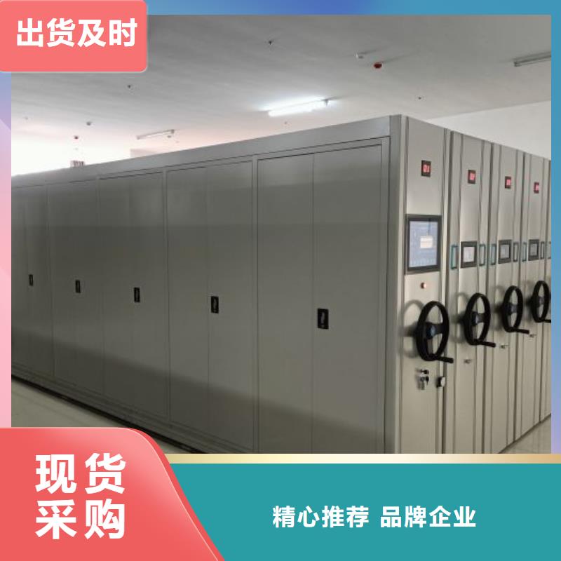 放心消费【鑫康】手动移动档案柜