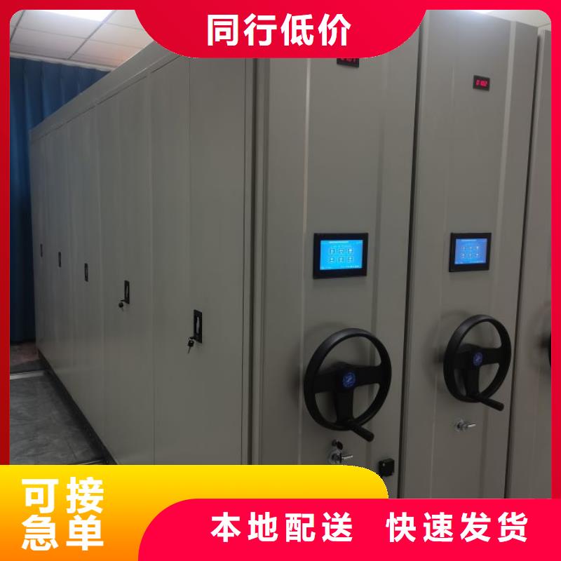 欢迎来电【鑫康】手动档案柜