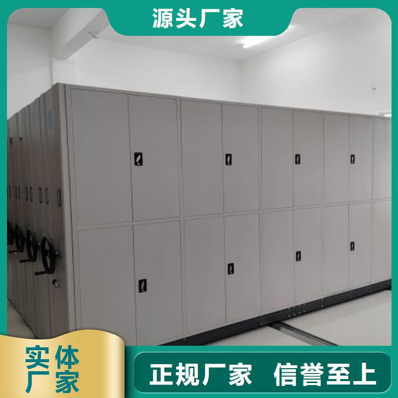 赢得客户【鑫康】手动档案室密集柜