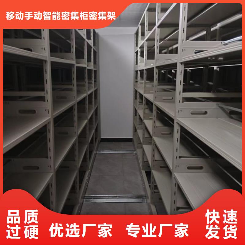 哪里销售【鑫康】全封闭移动档案架