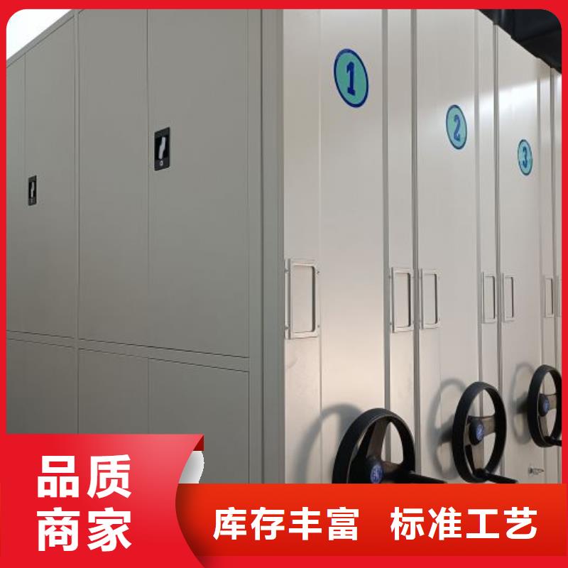 再铸辉煌【鑫康】全封闭式密集架