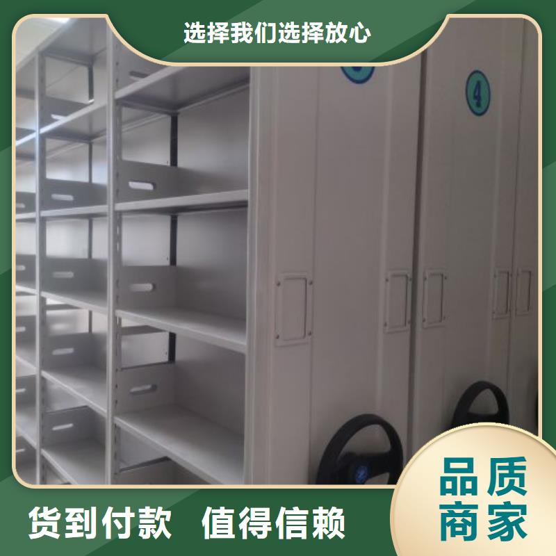 再铸辉煌【鑫康】全封闭式密集架