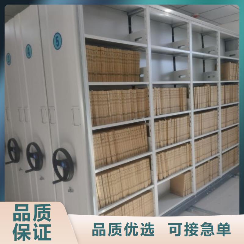 尊重客户【鑫康】文昌市移动式密集档案橱