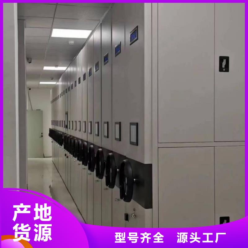 赢得客户【鑫康】手动档案室密集柜