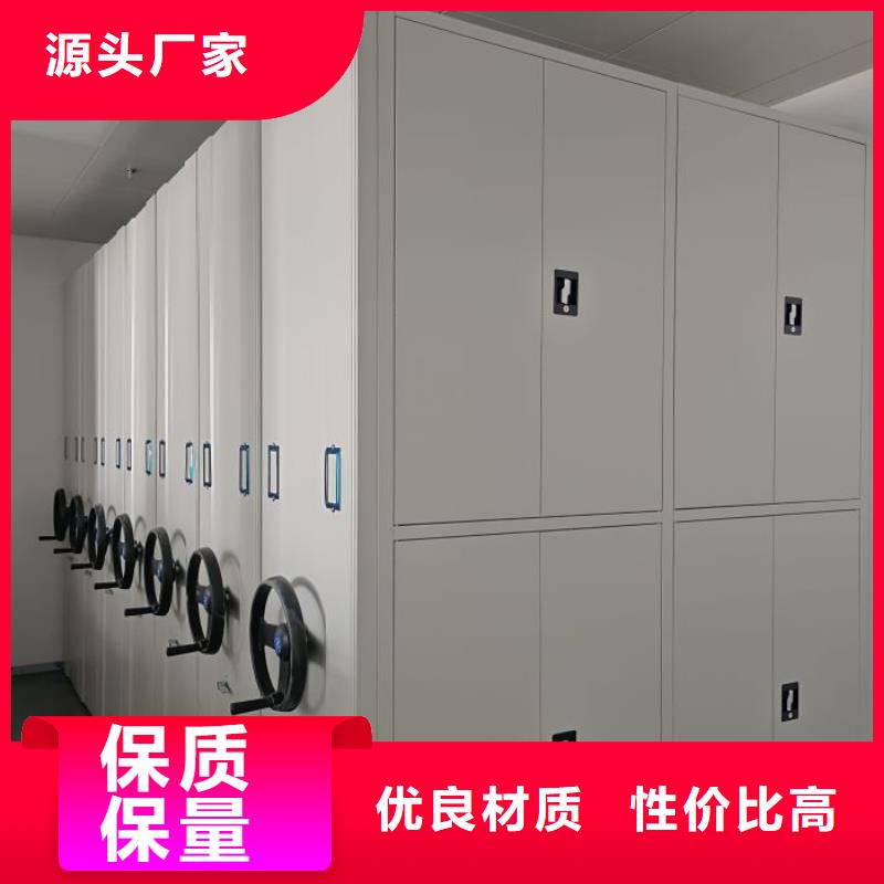 和谐创造【鑫康】手动密集卷柜