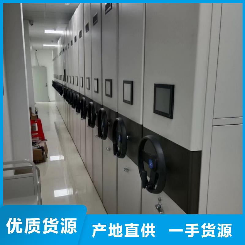 再铸辉煌【鑫康】全封闭式密集架