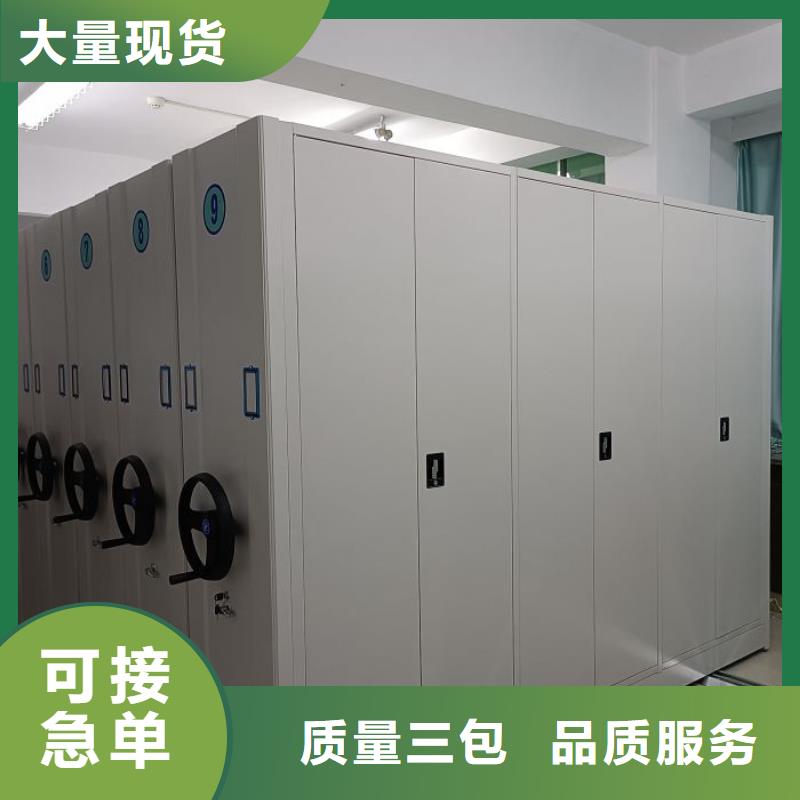 厂家客户至上【鑫康】档案架