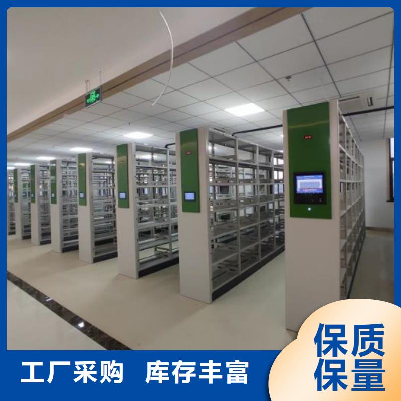 和谐创造【鑫康】手动密集卷柜