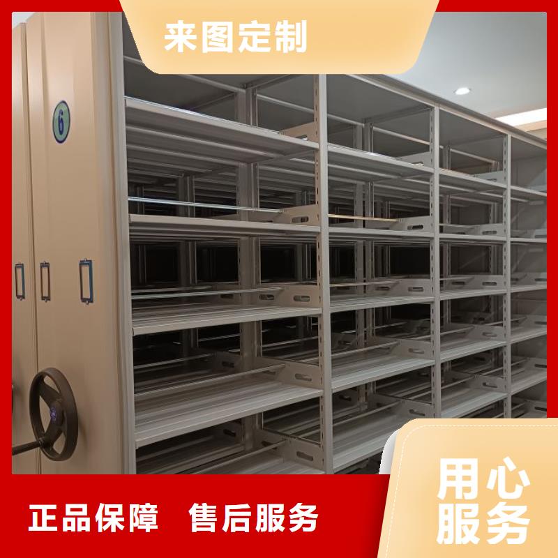 和谐创造【鑫康】手动密集卷柜