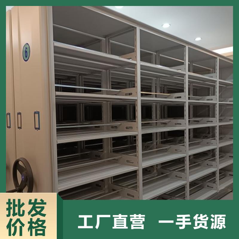 再铸辉煌【鑫康】全封闭式密集架