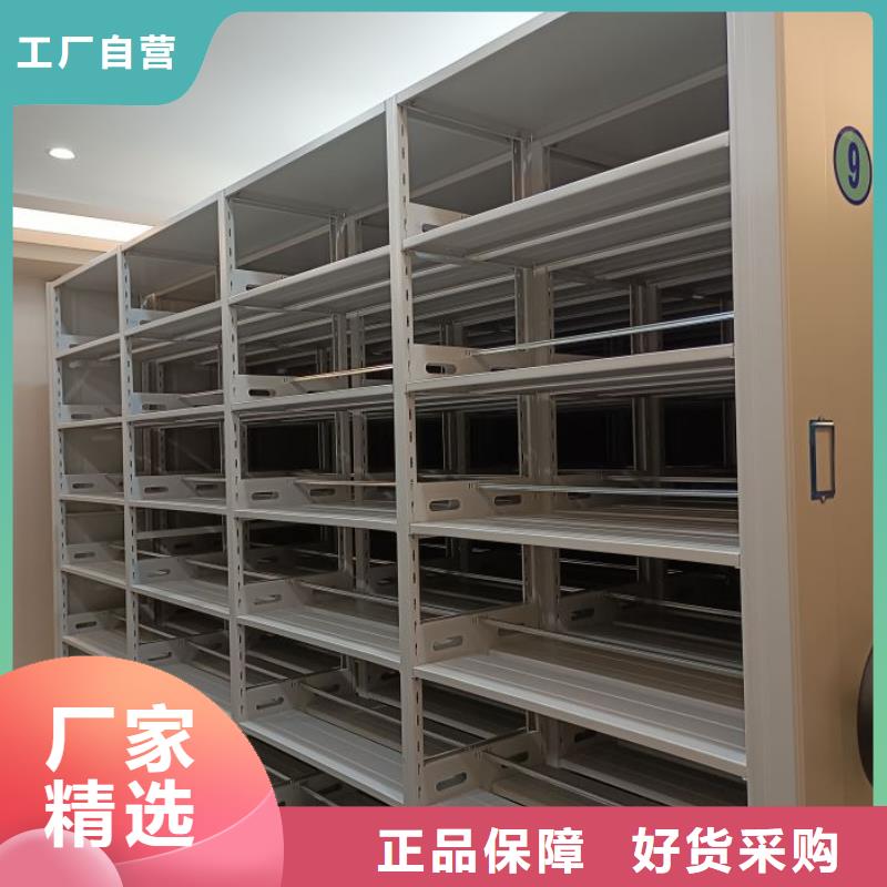 和谐创造【鑫康】手动密集卷柜